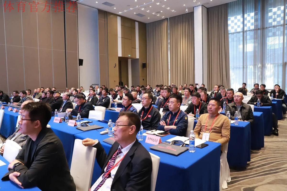 中国足协召开青训总监会议 中国足协召开青训总监会议