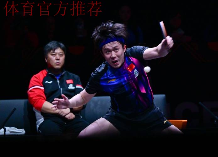 王楚钦半小时速胜 晋级WTT总决赛男单4强 王楚钦半小时速胜 晋级WTT总决赛男单4强